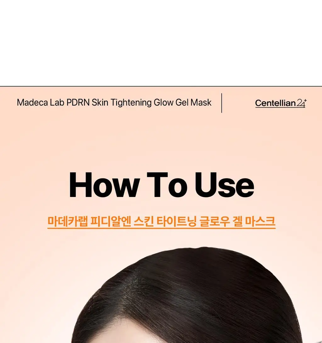 [청담샵템] 센텔리안24 마데카랩 겔 마스크 5매(히알 워터풀 수분/PDRN 스킨 탄력) 상세페이지 72
